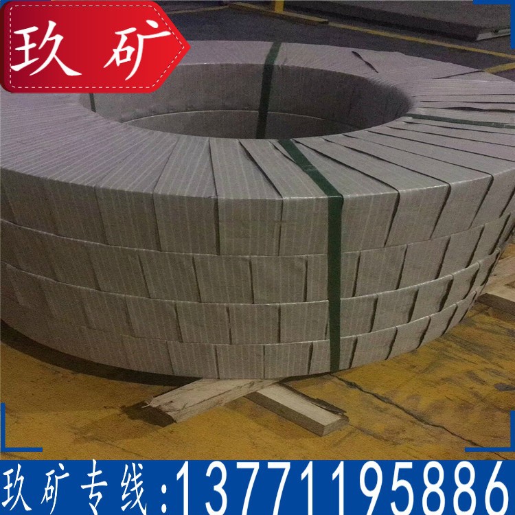 Q355E Steel Strip, Low Alloy Steel Strip, Q345E Steel Coil, Slitting and Strip Cutting, Fixed Length Opening, Q355Me Flat Steel