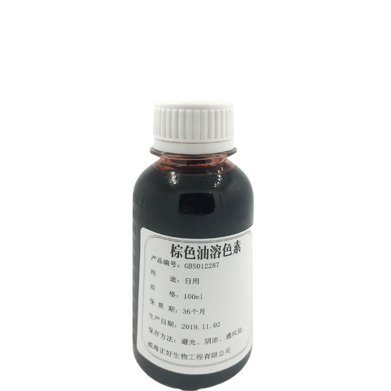 Oil-Soluble Brown Pigment Oil-Soluble Brown Pigment Brown Pigment for Handmade Soap Cosmetics