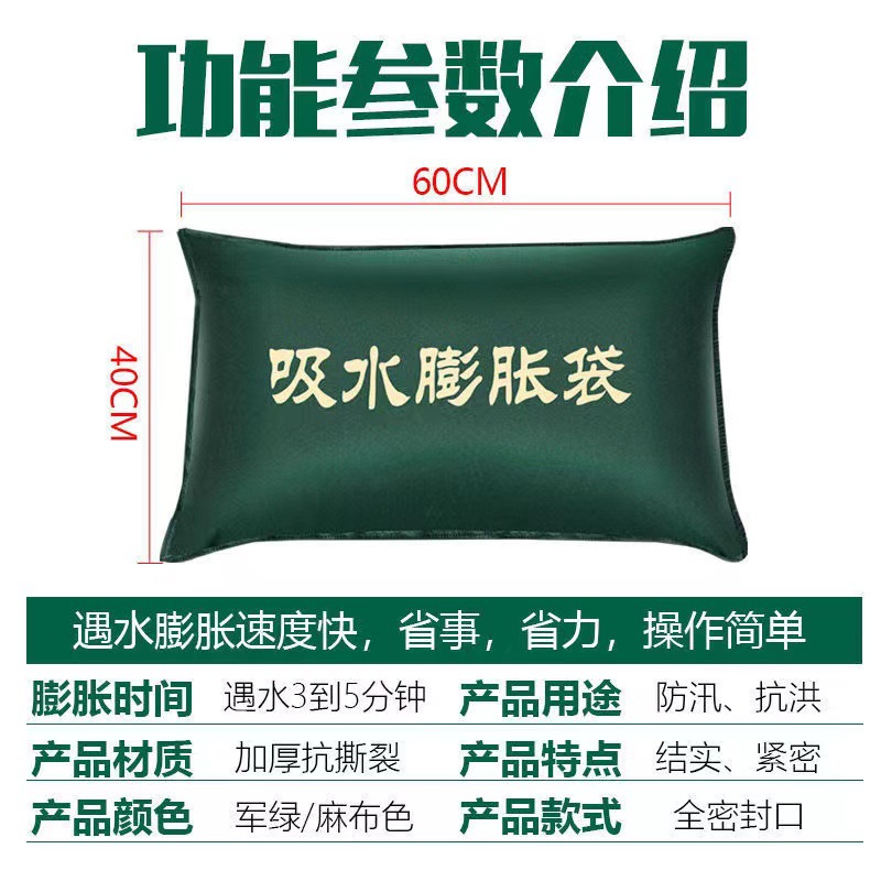 Water Absorbent Swelling Bag Thickened Encryption Flood Waterproof Sandbag Property Emergency Sandbag Canvas Water Absorbent Swelling Bag
