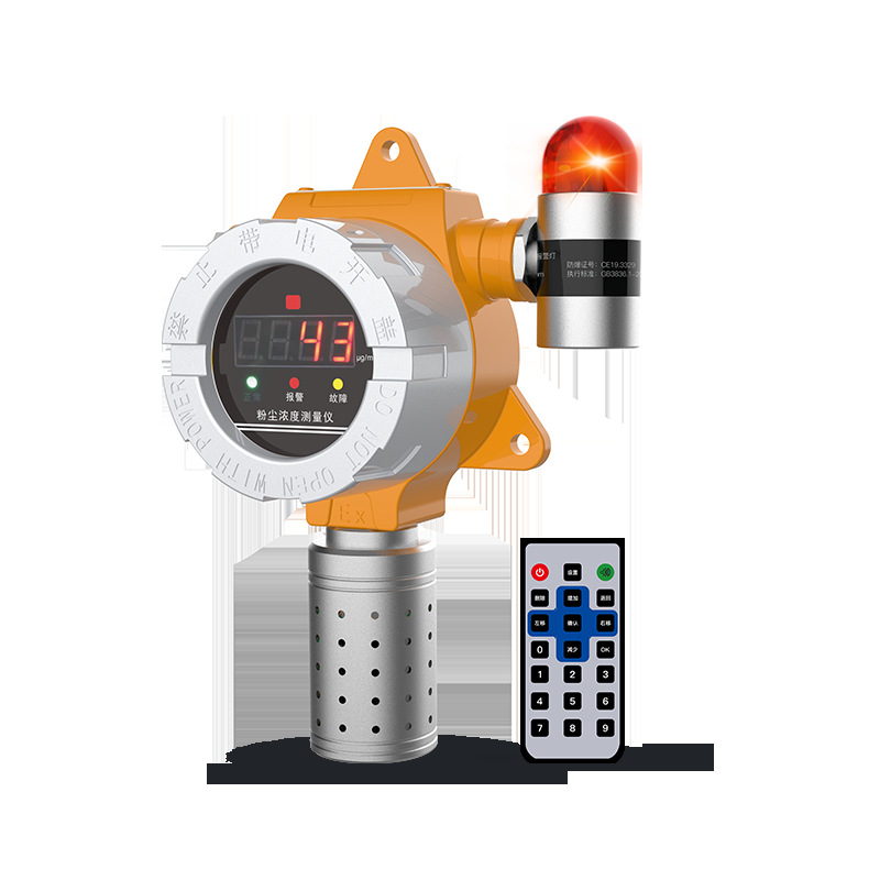 Lan Yu Dust Concentration Detector Explosion-Proof New National Standard Industrial Workshop Metal Coal Flour Dust Monitoring Alarm