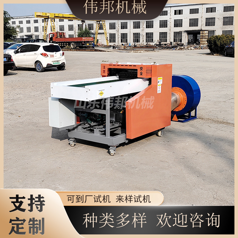 Sponge Granulator Polyethylene Foam Cube Cutting Machine Latex Particle Processing Equipment One Machine Multi-Purpose