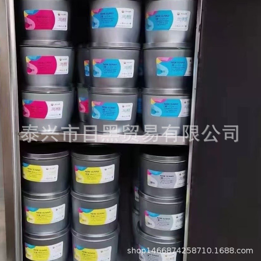 Printing Machine Ink Insulation Box Ink Thermostat Box Energy-Saving and Environmentally Friendly Insulation Cabinet Winter Oven Ink Can Be Dug Clean