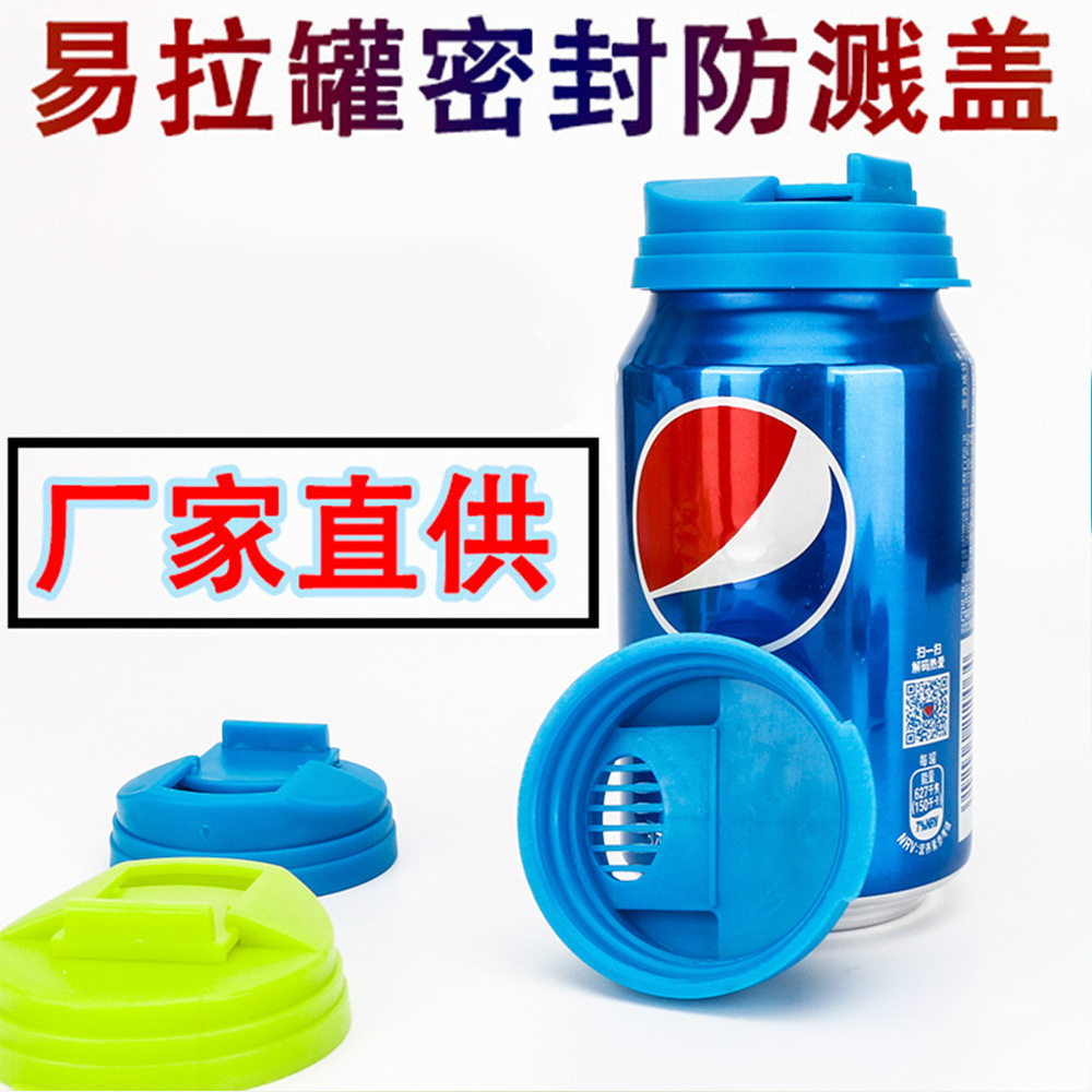 Press-Type Anti-Splash Lid for Cans, Leak-Proof Lid for Pepsi, Household Beverage Dust-Proof and Freshness-Preserving Lid