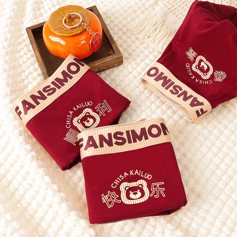 New Year Men's Zodiac Year Big Red Underwear Pure Cotton Wedding Celebration Lucky Couple Boxer Briefs Men's Boxer Briefs