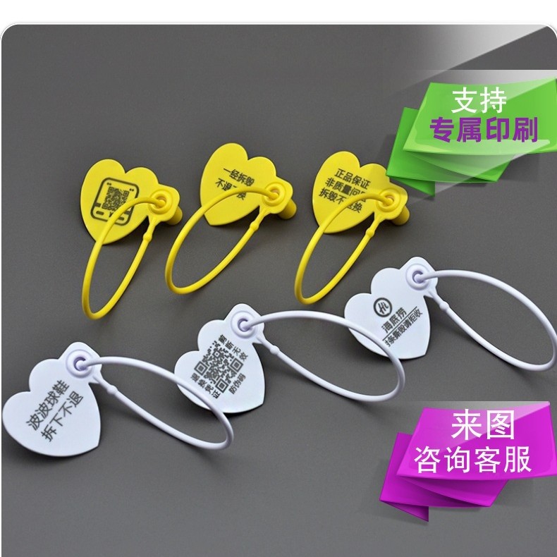 Disposable Love Anti-theft Buckle Anti-adjustment Bag Buckle Plastic Seal Return Voucher Anti-disassembly Buckle Anti-counterfeiting Anti-replacement Hanging Rope