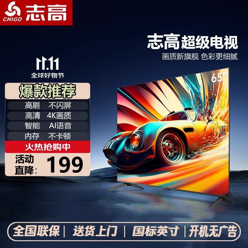 43/50/55/70/Inch Original New Smart 2025 Large Screen Ultra High Definition Tv Amazon Free Shipping Export