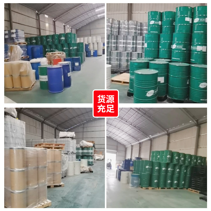 Acidic Black Wool Silk Leather Dyeing Dye Water-Soluble Dye Black Anti-Fading Industrial Grade Dye