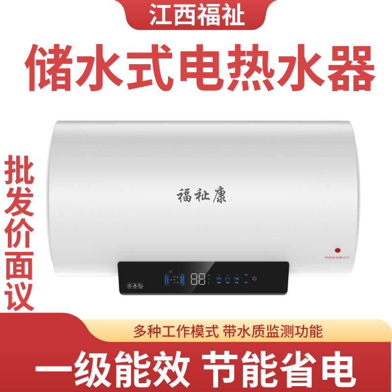 Электрический водонагреватель Wellcome с цифровым дисплеем для домашнего использования, официальный водонагреватель для душа с накоплением
