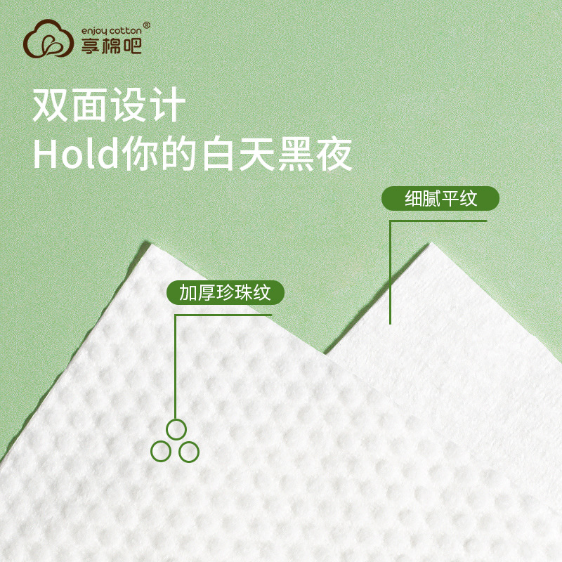 Disposable Towel Pure Cotton Household Removable Towel Towel Cotton Soft Towel Dry and Wet Dual-Use Cleansing Towel