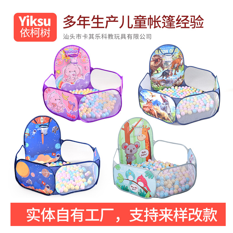Трансграничный детский шариковый бассейн складной забор океанская шариковая игрушка палатка детский игровой дом цветной волновой бассейн оптовая продажа