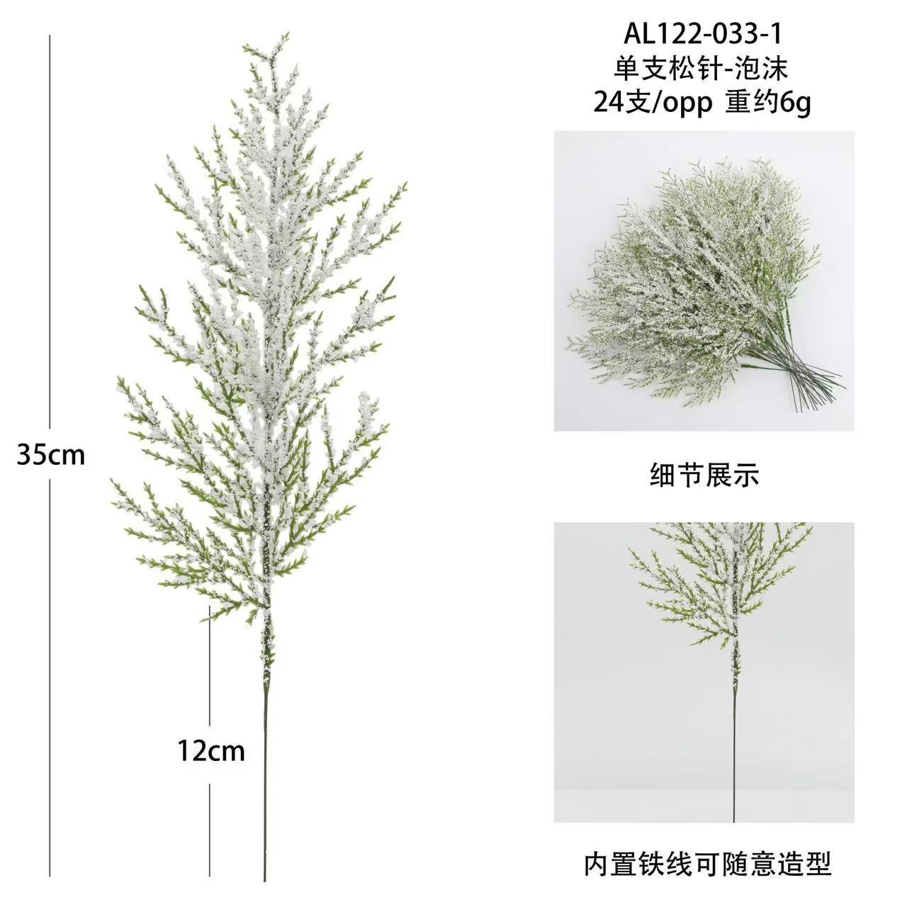 Simulated Green Plants, Pine Needles, Thanksgiving Christmas Cross-Border Artificial Plants, Fake Flowers, Holiday Decorations, Flower Arrangements, Props and Ornaments