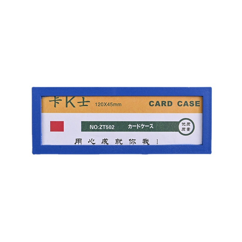 Factory wholesale card K Shi A5A6 magnetic hard rubber sleeve hollow magnetic sleeve document protection sleeve photo frame sleeve customization