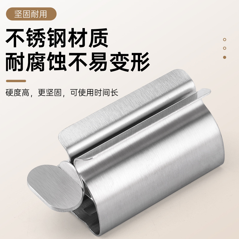 Stainless Steel Toothpaste Squeezer Household Lazy Toothpaste Squeezer Manual Rotary Facial Cleanser Toothpaste Squeezer Wholesale