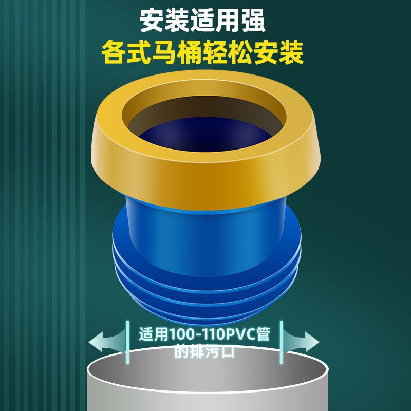 Toilet Flange Sealing Ring Accessories, Heightened, Thickeneded and Extended, Deodorant Silicone Ring, Anti-Spill, Anti-Blocking, Universal Type