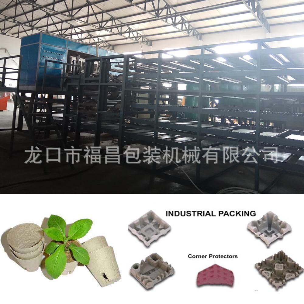 Recyclable Seedling Nursery Cup Equipment Manufacturer 15153504975