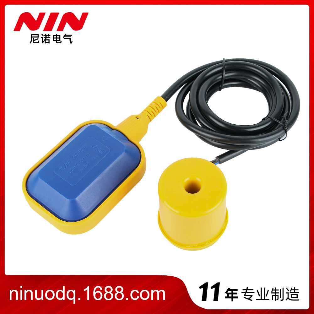 Плавательный выключатель Nino XK-15-2 для контроля уровня жидкости