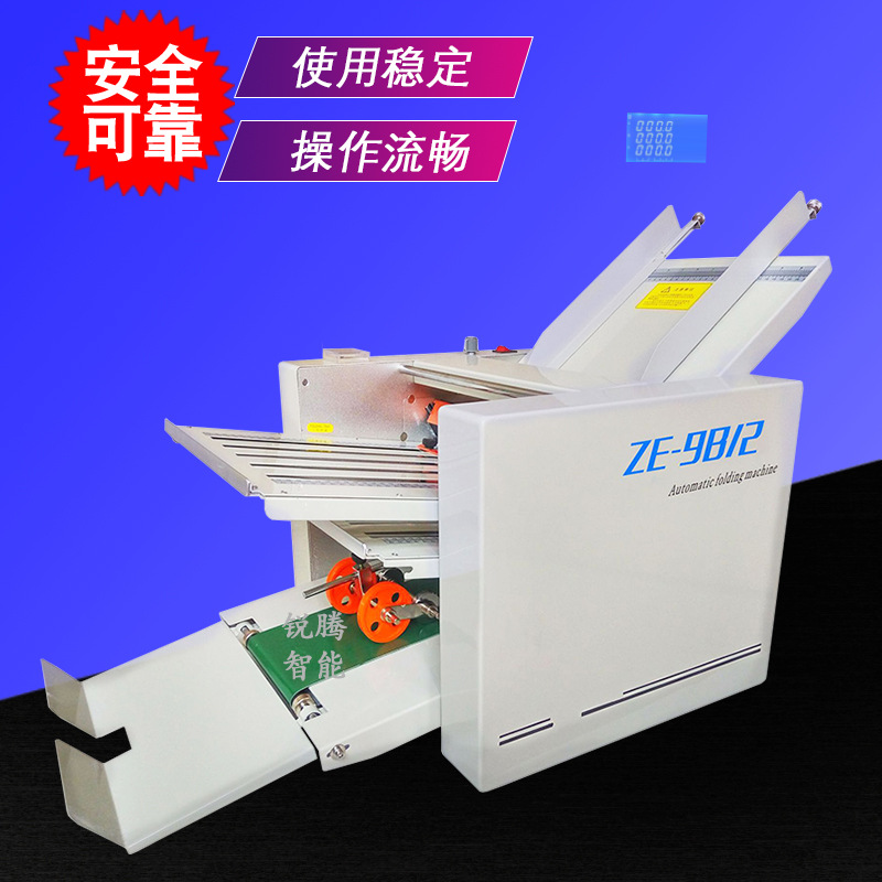 Автоматическая машина для складывания инструкций по лекарствам Ze89B/24, рекламная цветная страница A43