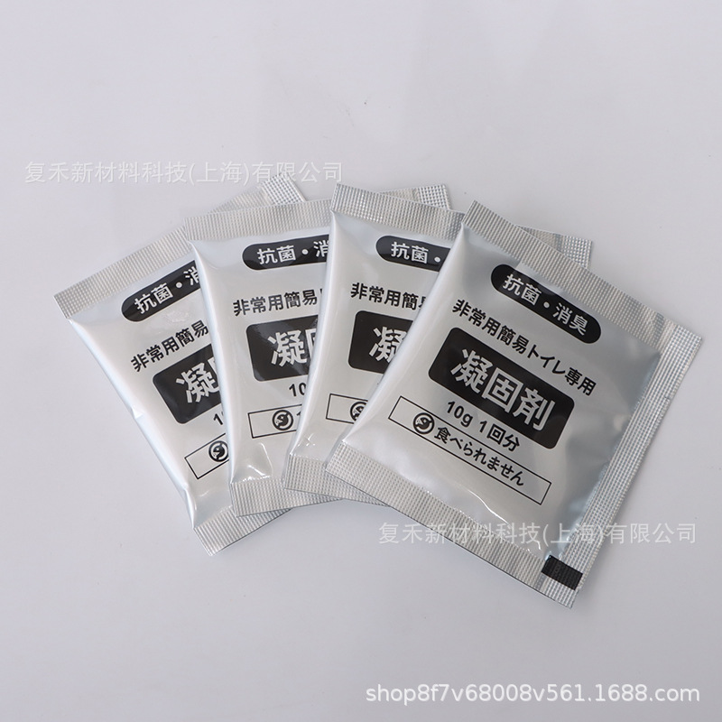 Разлагаемый коагулянт для мочи для простых туалетов, портативный коагулянт для мочи, коагулянт для мобильного туалета