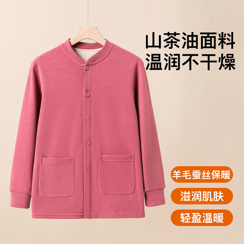 2025【Camellia Oil Wool Silk Unisex Cardigan Top-0508】Long-Sleeved Inner Layer for Warmth and Comfort