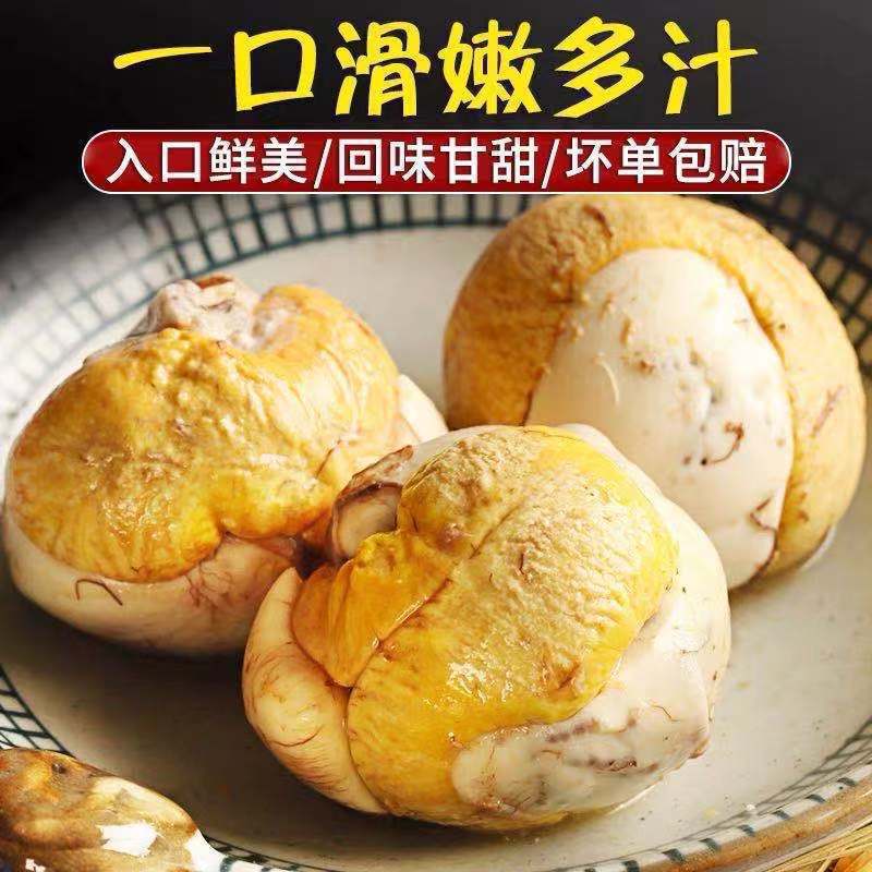 Authentic Live Beads Egg Spicy and Five-flavor Vacuum Instant Chicken Embryonic Egg Hair-free 13-day Tempered Egg for Hair