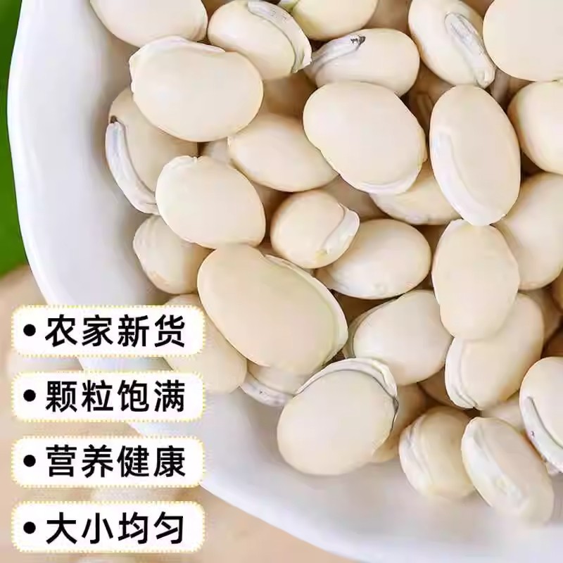 White Lentils 500g Medicinal Materials Are Suitable for Lentil Flowers, Yunnan Farm Natural Porridge, Grindable Powder, 2 Pieces, Free Shipping