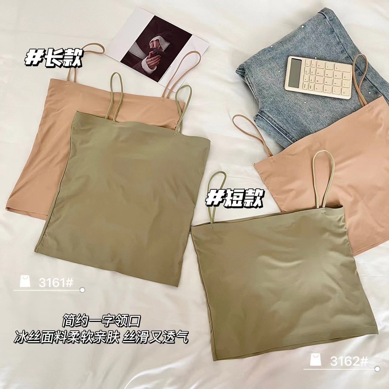 Non-marking Ice Silk Sling Solid Color Simple All-match Inner Wearing Outer Wearing Shirt Vest Backless Beautiful Back Anti-glare