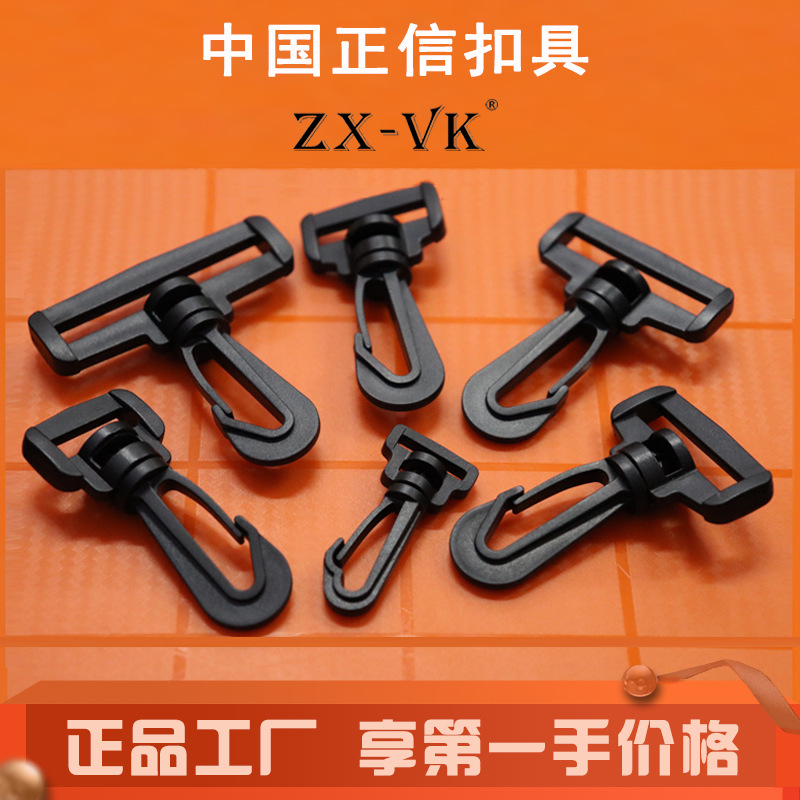 Manufacturers in stock bags plastic turn hook plastic buckle turn hook hook rotating hook universal hook shoulder strap hook hook