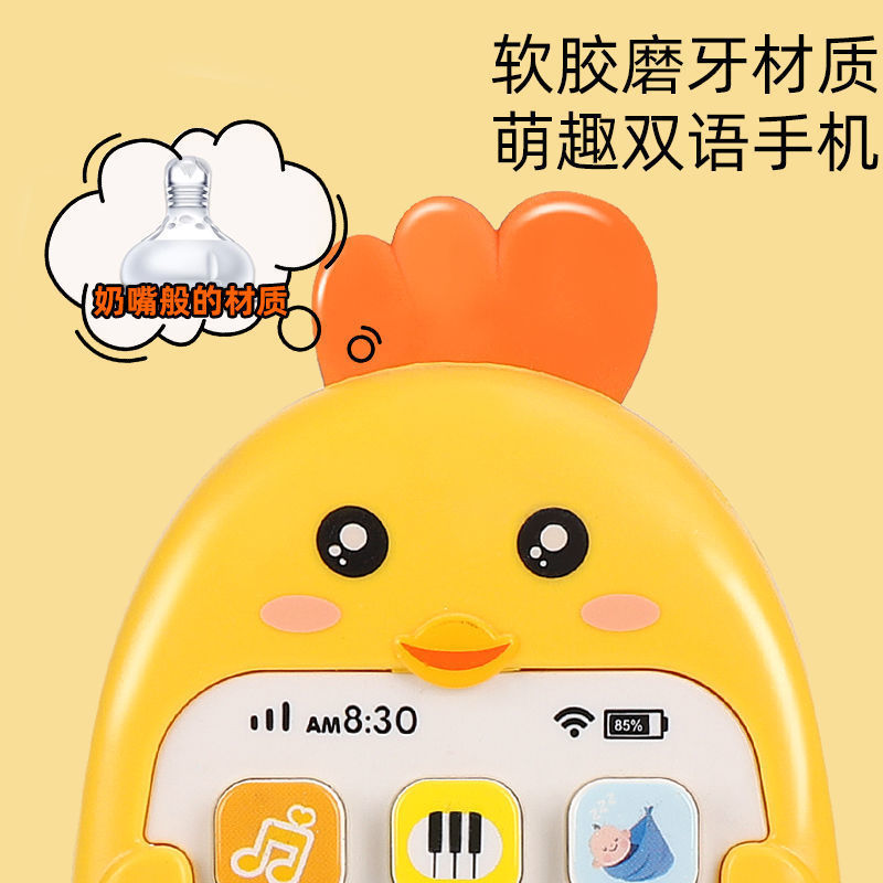 Children's Intelligence Early Education Machine Simulation Piggy Mobile Phone Toy Parent-Child Interactive Light Music Story Machine Gift Supply