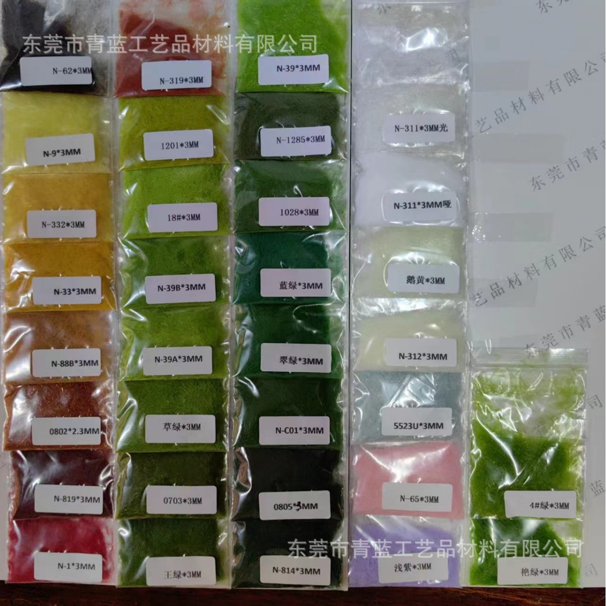 Pinch Food Toy Flocking Powder N-311*1.5Mm White Matte Electrostatic Flocking Nylon Fluff