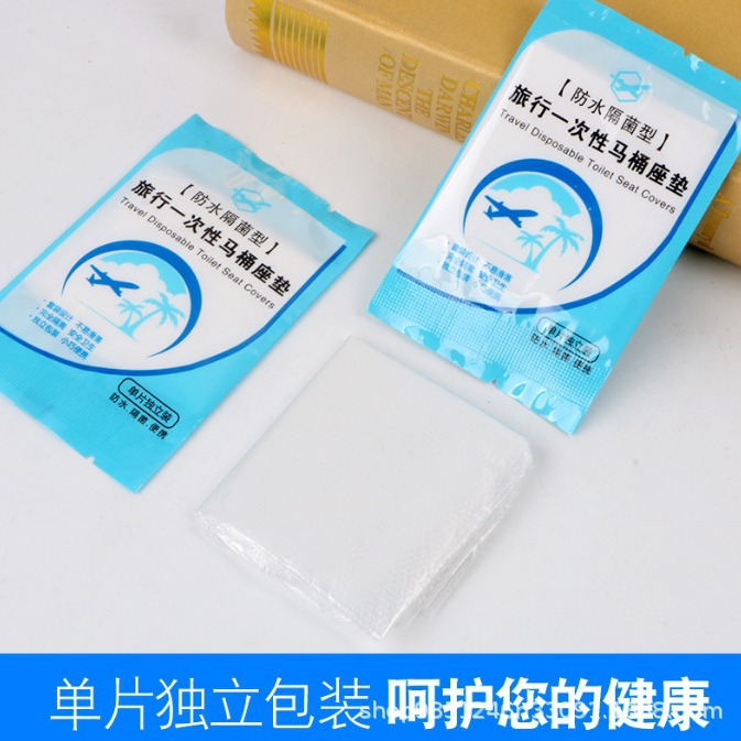 Plastic Waterproof Separate Packaging Disposable Toilet Cushion Cover Bacteria Isolating Sterilization Universal Hotel Travel Toilet Cover