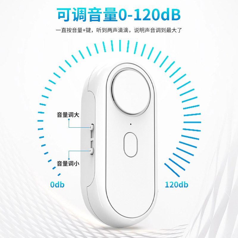 Door and Window Opening Vibration Warning Device with Adjustable Vibration Sensitivity, Dual-Function Alarm with Door Sensor