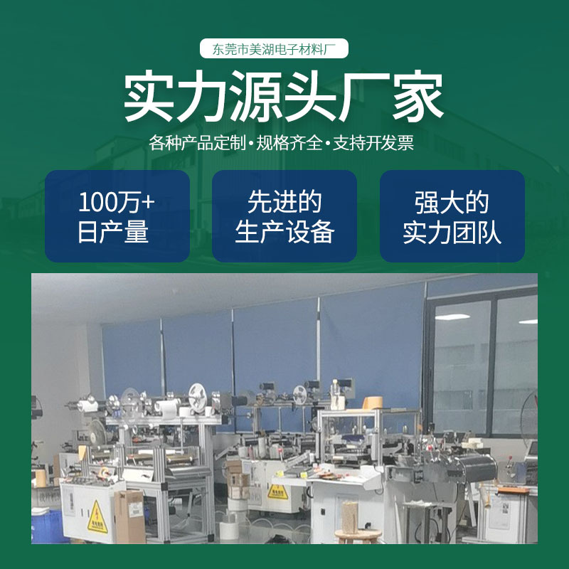 Kunshan Keba Paper Lithium Battery 18650 Insulating Paper Without Adhesive Highland Barley Paper Non-Coated Green Shell Paper