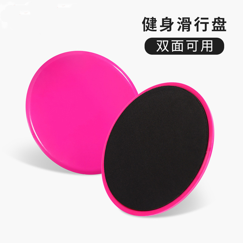 Платформа для пилатеса, скользящая для йоги, для пресса, фитнеса, домашнего спорта, тренировки кора