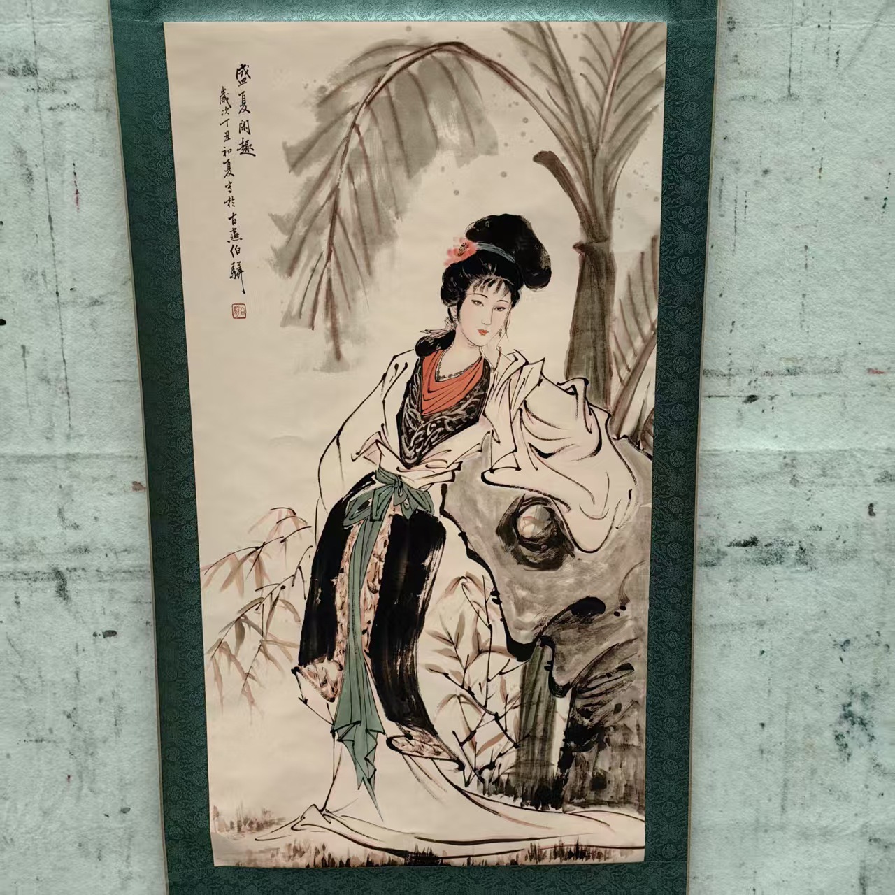 Antique-Style Famous Painting of Summer Leisure 133.2cm Zhongtang Collectibles Factory Direct Sale Dropshipping 170*70cm