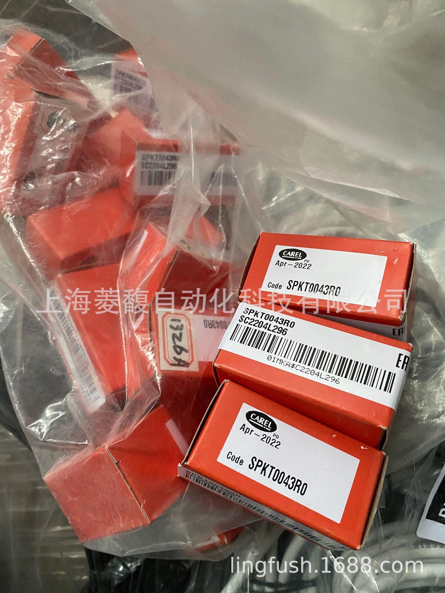 CAREL Carle sensor NTC008HT00 NTC008HT41 NTC008WH01 NTC010HP02