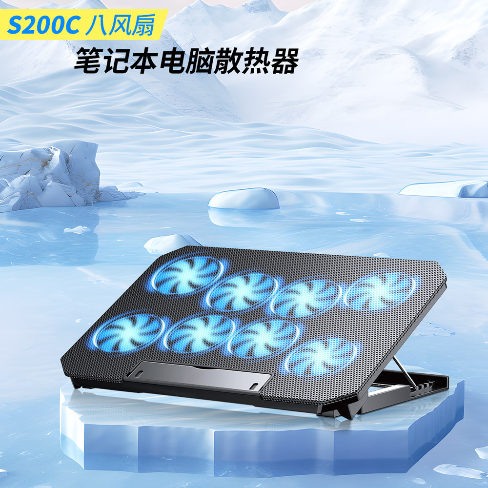 Радиатор для ноутбука Nokia S200C, 15.6 дюйма, подставка с 8 вентиляторами