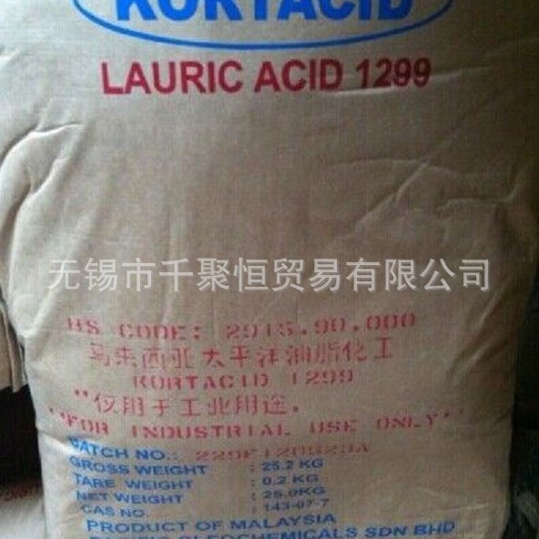Лауриновая кислота 1299 Малайзия Тихий океан Образец Оптовые товары Лауриновая кислота