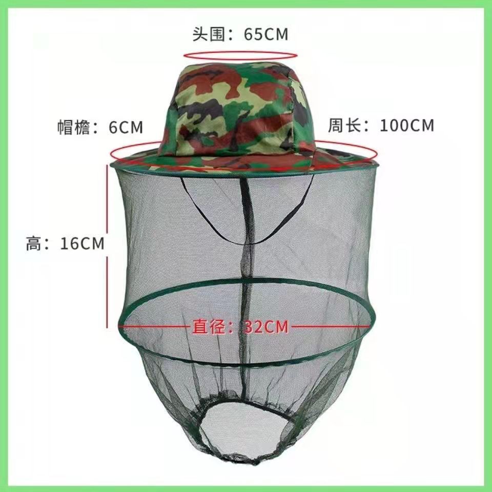 Wholesale camouflage outdoor anti-mosquito cap anti-beekeeping beehive cap sunscreen jungle anti-insect cap night fishing cap