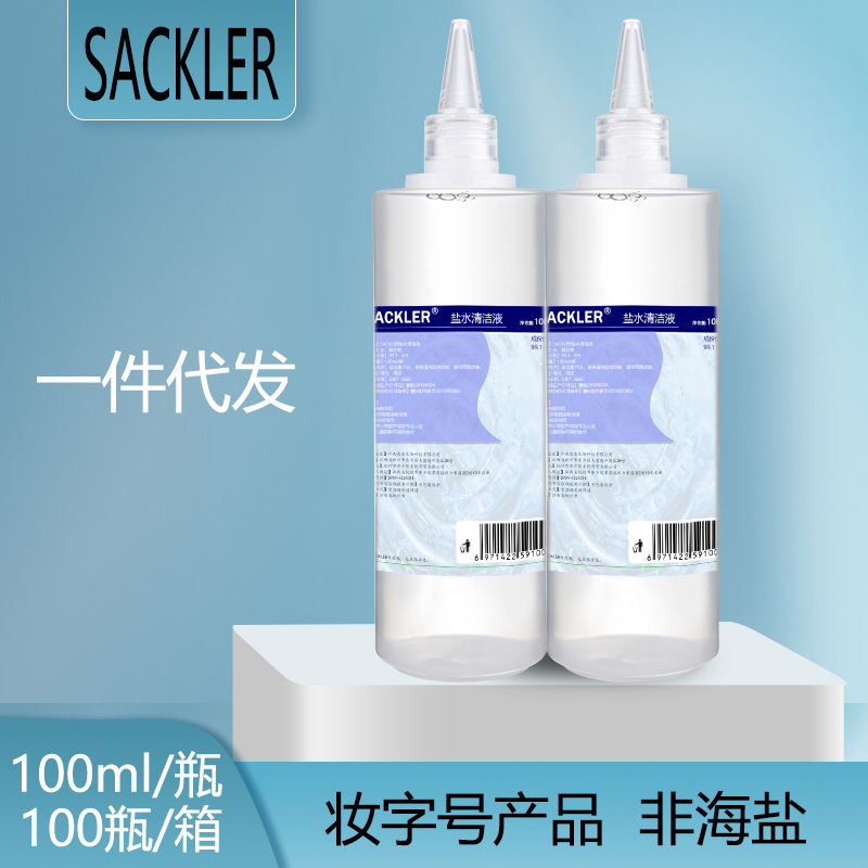 физиологический раствор 100мл для промывания носа, тату, отбеливания губ, очищения бровей 0.9% физиологический раствор