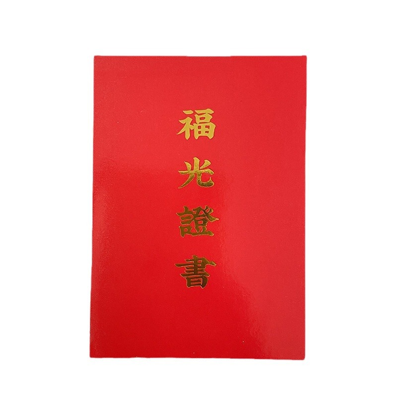 Factory supply wholesale plastic triangle Buddha Ping An Shunyi Fuguang certificate folding card waterproof carry-on bag