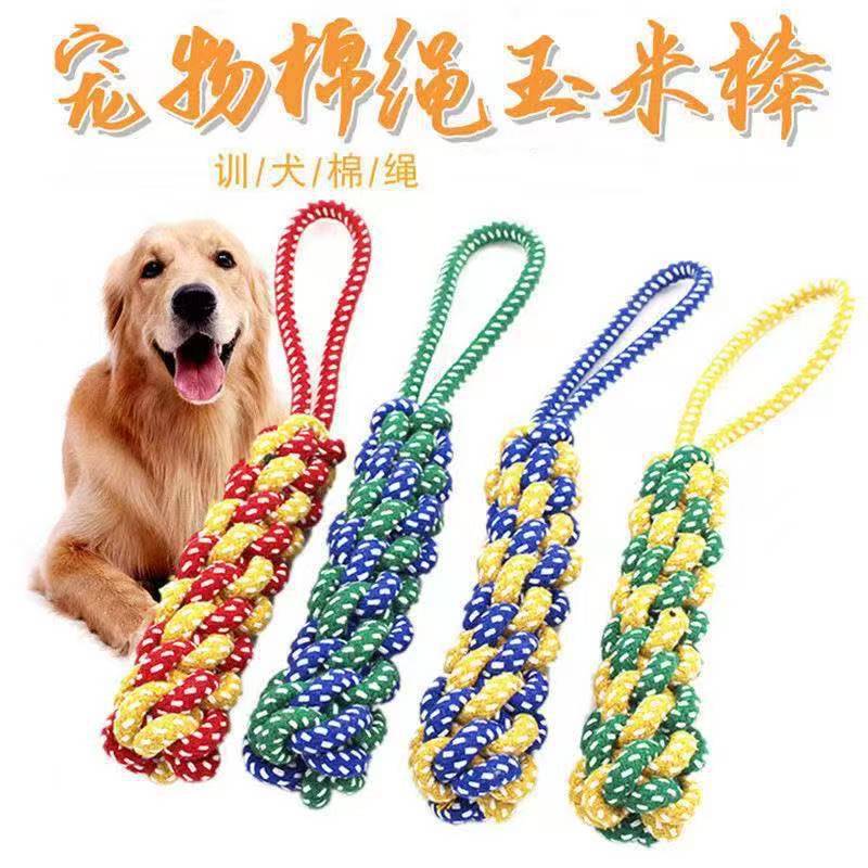Dog Molar Bite Resistant Cotton Rope Toy Small Medium Dog Toy Rope Knot Toy Frisbee suit Pet Supplies