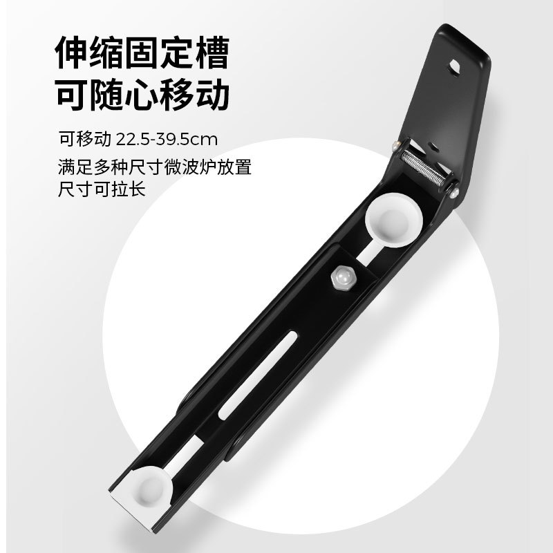 Black retractable microwave oven rack 304 stainless steel oven bracket invisible folding kitchen rack wholesale