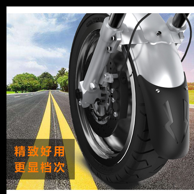 Motorcycle extended front and rear fender electric vehicle rear fender modification accessories universal mud tile water barrier