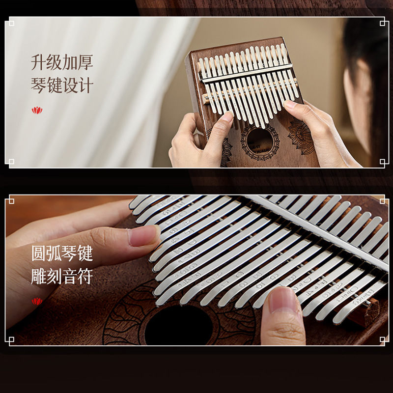 Huashu thumb piano Crystal kalinba piano 17 tone 21 tone kalimb acrylic thumb piano finger piano for girls