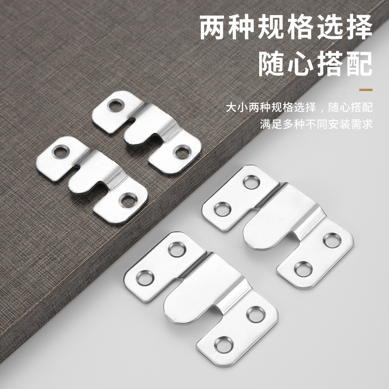 Stainless Steel Wall Hanging Picture Hanging Invisible Buckle Furniture Bed Hanging Card Hanging Buckle Furniture Hardware Accessories