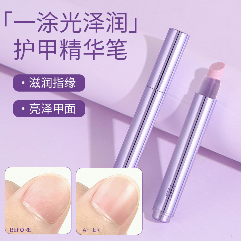 Эссенция для ногтей Yzs Armor, восстанавливает кутикулы, предотвращает заусенцы, удаляет омертвевшую кожу, увлажняет, укрепляет и придает блеск поверхности ногтей