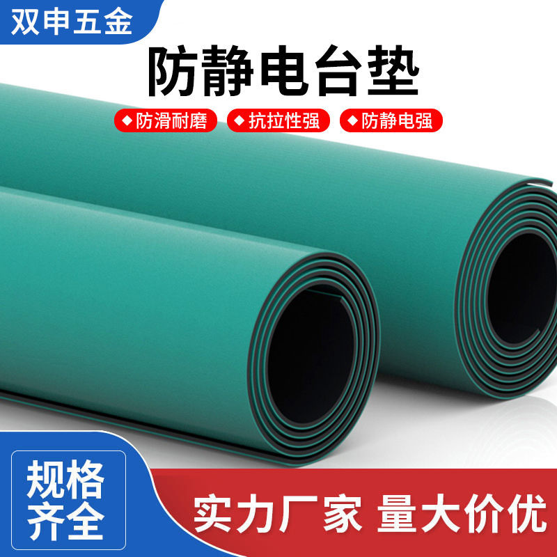 Антистатический стол мат ПВХ мат высокотемпературостойкий резиновый зеленый лабораторный рабочий стол ремонтная скатерть стол мат