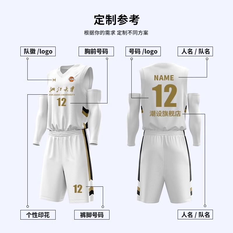 New summer adult men's and women's group purchase sports competition Jersey training quick-drying factory custom suit basketball uniform