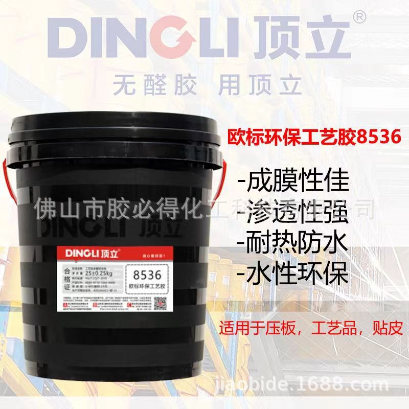 Dingli Wood Veneer Glue, Hand-Made Wood Veneer Glue, Wholesale Wood Veneer Glue 8535, Woodworking Glue Veneer Glue 8542