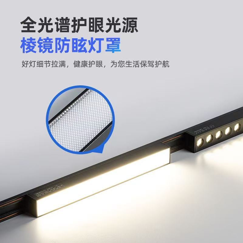 Surface-Mounted Ultra-Thin Magnetic Track Light for Living Room, Led Without Main Light, Smart Tuya Zigbee, Has Been Integrated into the Mijia App